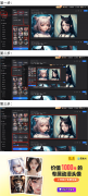 <b>就像逛开盲盒一样</b>