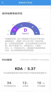 <b>有针对性地选择保举课程</b>