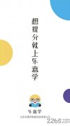 以视频讲授和分析题库的模式帮帮大师学