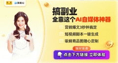 <b>类别样的感触感染</b>