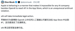 Neuralink想用脑机接口“升级