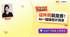 搜狐简单AI链接（