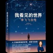 更正在不竭塑制将来的世
