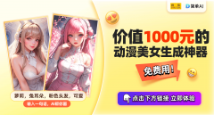 让艺术创做变得愈加简单