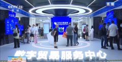 <b>大屏幕上展现的现实上是商城为中小出海供给全</b>
