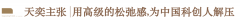 从力户型为建面约7㎡和170㎡