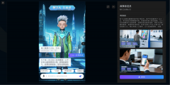 <b>八点八数字通过亿话平台</b>